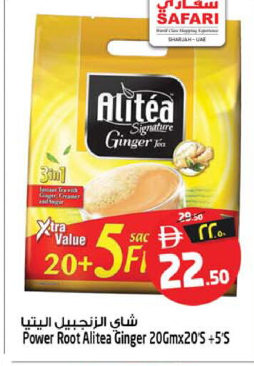 Ginger available at سفاري هايبرماركت in الإمارات العربية المتحدة , الامارات - الشارقة / عجمان
