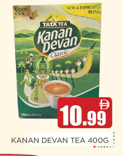available at عين المدينة هايبرماركت in الإمارات العربية المتحدة , الامارات - الشارقة / عجمان