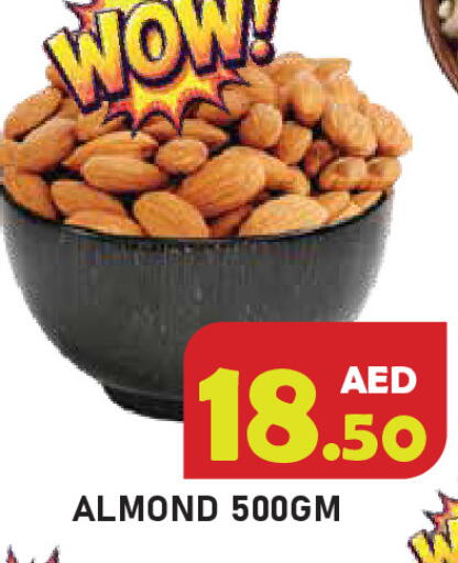 available at سنابل بني ياس in الإمارات العربية المتحدة , الامارات - رَأْس ٱلْخَيْمَة