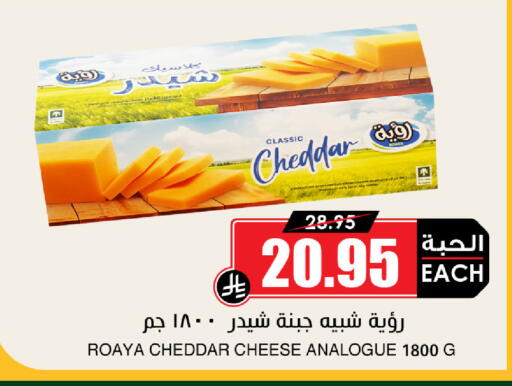 available at Prime Supermarket in KSA, Saudi Arabia, Saudi - Dammam