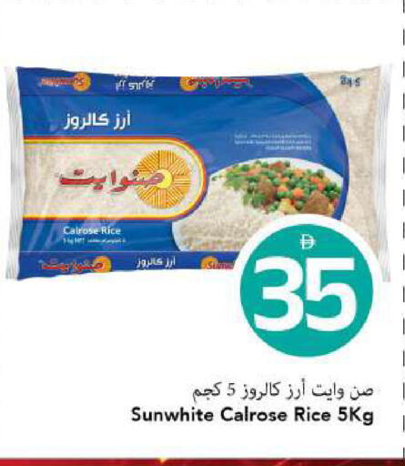 available at مارك & سيف in الإمارات العربية المتحدة , الامارات - الشارقة / عجمان