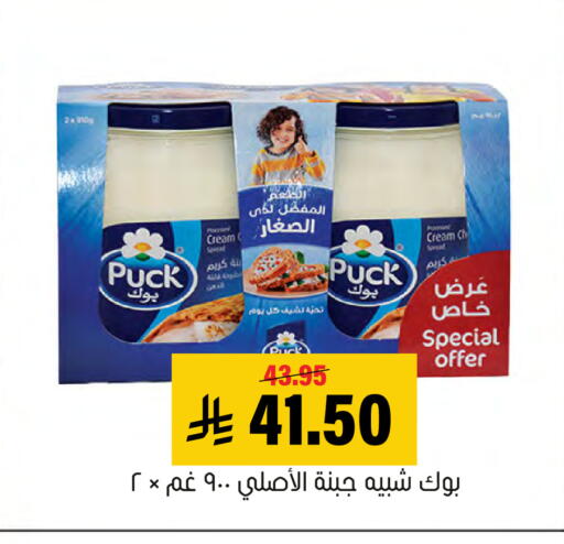 available at العامر للتسوق in مملكة العربية السعودية, السعودية, سعودية - الأحساء‎