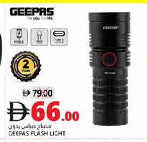 available at Pasons Hypermarket in UAE - Fujairah