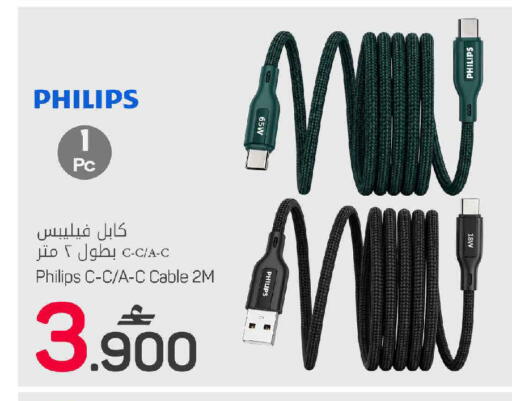available at مارك & سايف in عُمان - مسقط‎