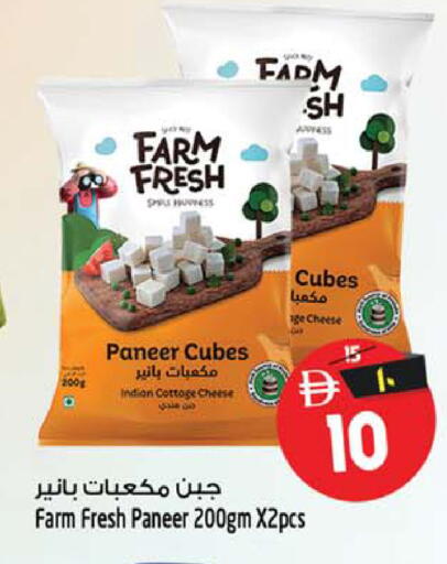 available at سفاري هايبرماركت in الإمارات العربية المتحدة , الامارات - الشارقة / عجمان