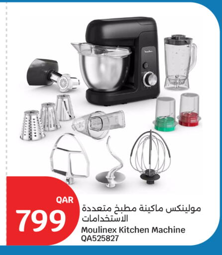available at سيتي هايبرماركت in قطر - أم صلال