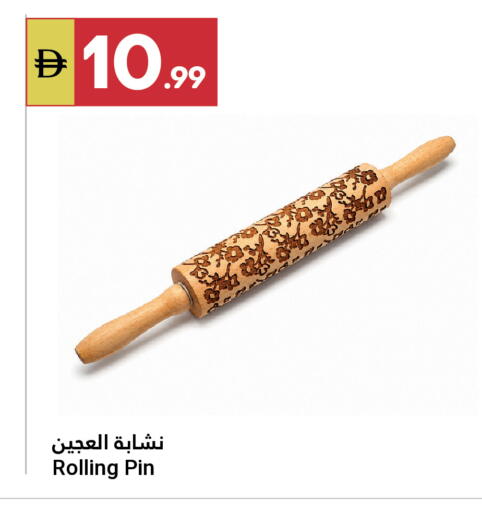 available at Grand Emirates Market in UAE - Abu Dhabi