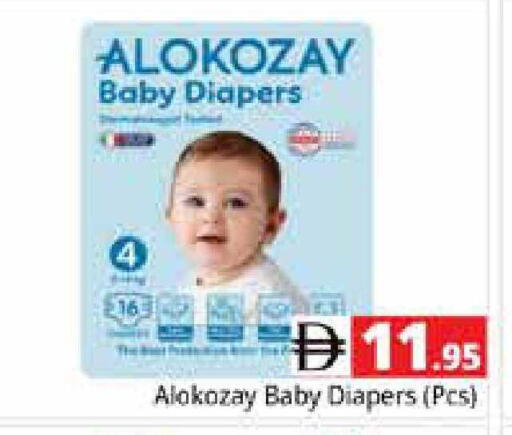 available at Pasons Hypermarket in UAE - Sharjah / Ajman