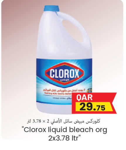 available at Regency Group in Qatar - Doha
