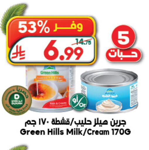available at الدكان in مملكة العربية السعودية, السعودية, سعودية - جدة