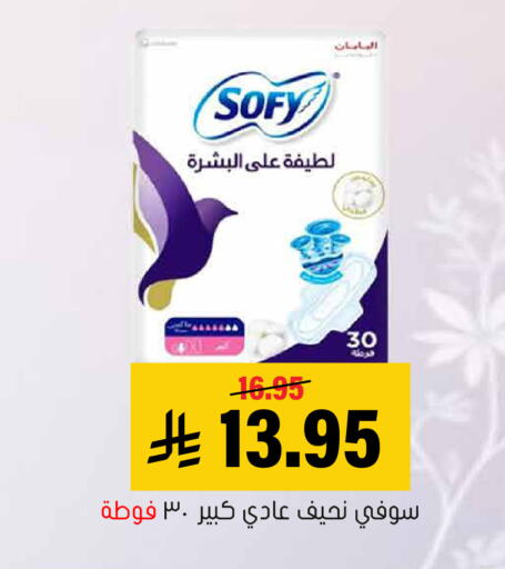 available at العامر للتسوق in مملكة العربية السعودية, السعودية, سعودية - الأحساء‎