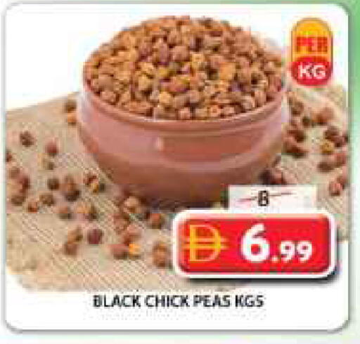 Peas available at جراند هايبر ماركت in الإمارات العربية المتحدة , الامارات - الشارقة / عجمان
