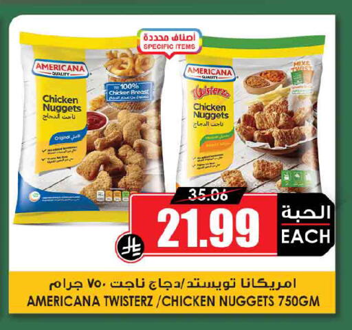 available at Prime Supermarket in KSA, Saudi Arabia, Saudi - Ar Rass