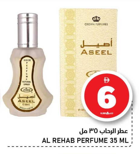 available at النادي هايبرماركت in الإمارات العربية المتحدة , الامارات - الشارقة / عجمان