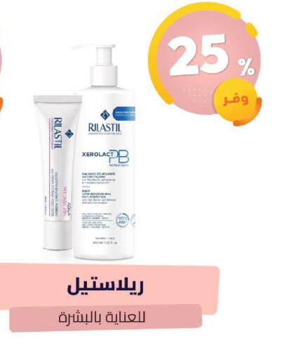 available at United Pharmacies in KSA, Saudi Arabia, Saudi - Buraidah