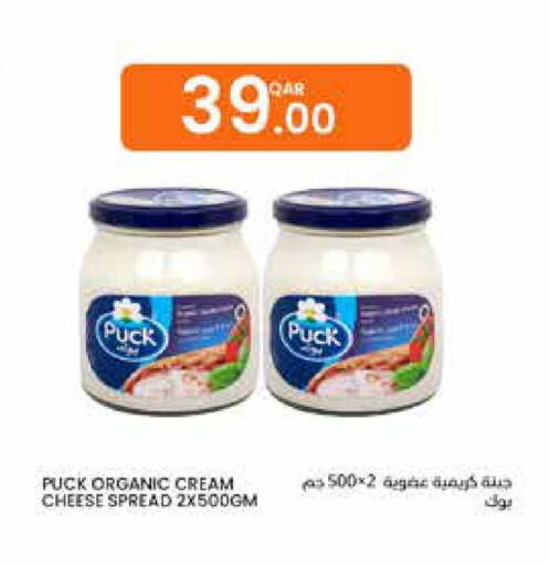 available at البلدي اليوم in قطر - الضعاين