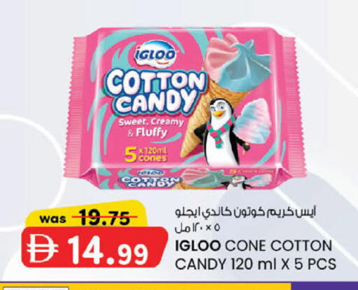 available at ك. إم. هايبرماركت in الإمارات العربية المتحدة , الامارات - ٱلْعَيْن‎