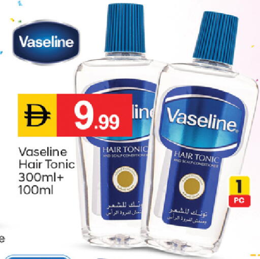 available at سوق طلال in الإمارات العربية المتحدة , الامارات - ٱلْفُجَيْرَة‎