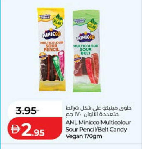 available at لولو هايبرماركت in الإمارات العربية المتحدة , الامارات - ٱلْعَيْن‎