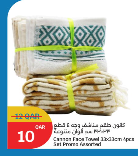 available at سيتي هايبرماركت in قطر - أم صلال