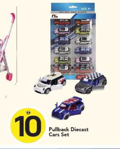 available at مارك & سيف in الإمارات العربية المتحدة , الامارات - الشارقة / عجمان