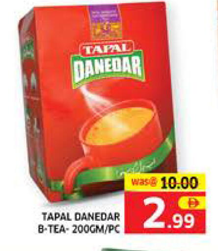 available at الامارات السبع سوبر ماركت in الإمارات العربية المتحدة , الامارات - أبو ظبي