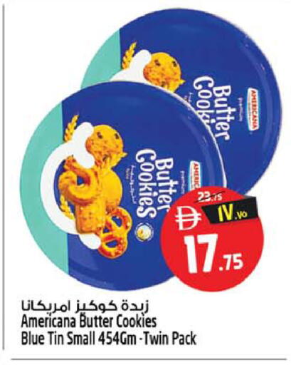 available at سفاري هايبرماركت in الإمارات العربية المتحدة , الامارات - الشارقة / عجمان