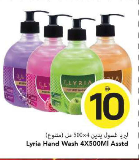 available at مارك & سيف in الإمارات العربية المتحدة , الامارات - الشارقة / عجمان