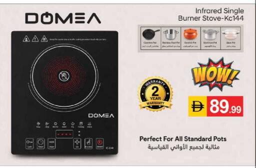 available at TALAL MARKET in UAE - Abu Dhabi