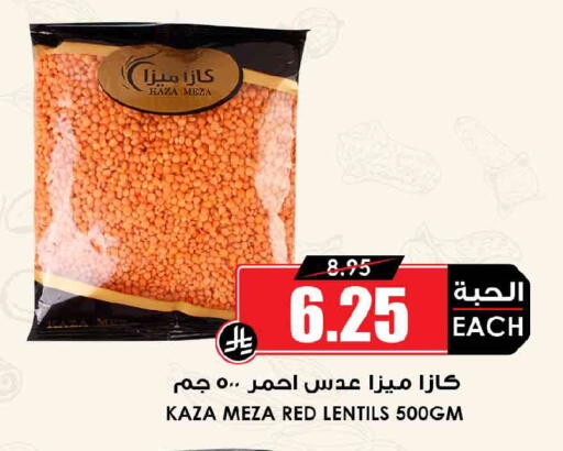 available at Prime Supermarket in KSA, Saudi Arabia, Saudi - Dammam