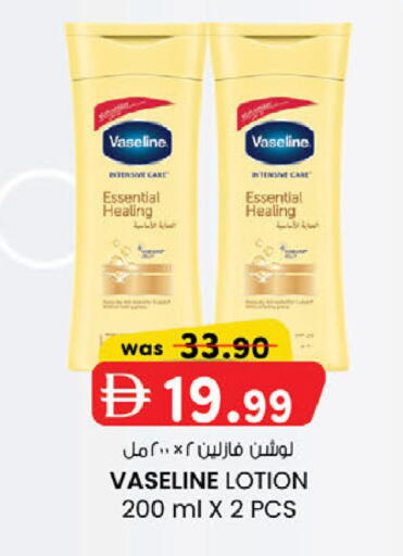 available at الصفا in الإمارات العربية المتحدة , الامارات - أبو ظبي
