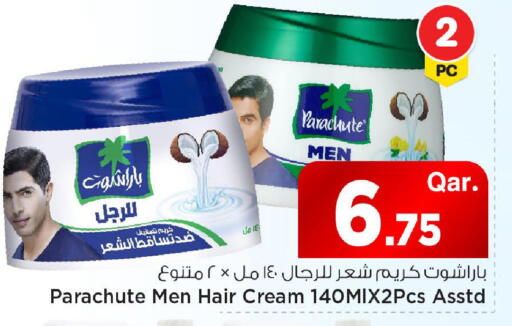available at مارك & سيف in قطر - الريان