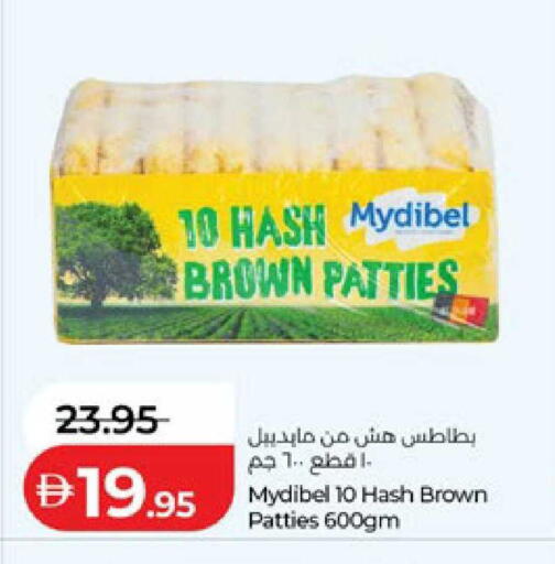 available at لولو هايبرماركت in الإمارات العربية المتحدة , الامارات - ٱلْعَيْن‎
