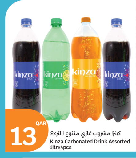 Lemon available at سيتي هايبرماركت in قطر - أم صلال