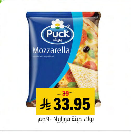 available at العامر للتسوق in مملكة العربية السعودية, السعودية, سعودية - الأحساء‎