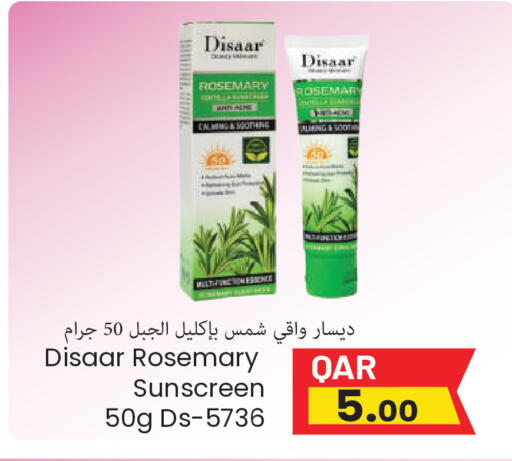 Rosemary available at Regency Group in Qatar - Al Wakra