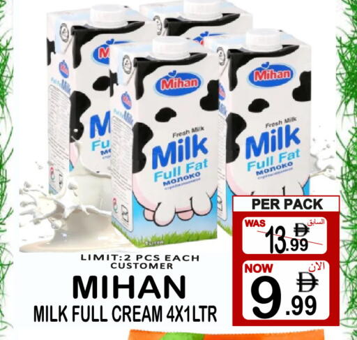 available at Friday Center in UAE - Dubai