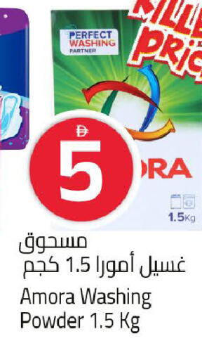 available at مارك & سيف in الإمارات العربية المتحدة , الامارات - الشارقة / عجمان