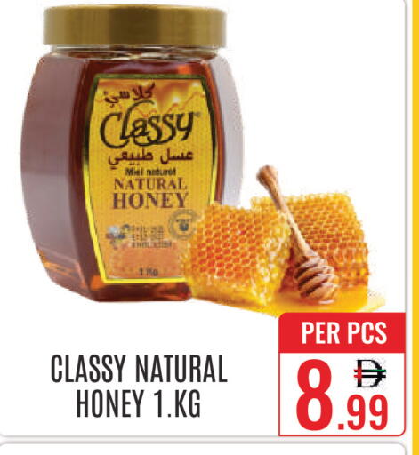 available at DAY STAR DEPARTMENT STORE.L.LC in UAE - Dubai