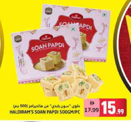 available at Pasons Hypermarket in UAE - Fujairah