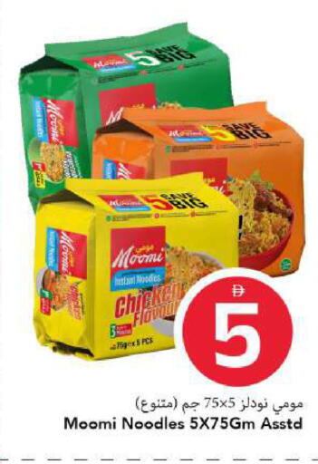 available at مارك & سيف in الإمارات العربية المتحدة , الامارات - الشارقة / عجمان