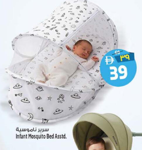 available at سفاري هايبرماركت in الإمارات العربية المتحدة , الامارات - الشارقة / عجمان