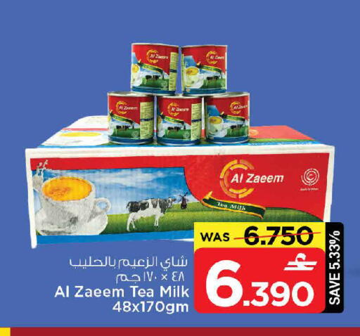 available at MARK & SAVE in Oman - Muscat