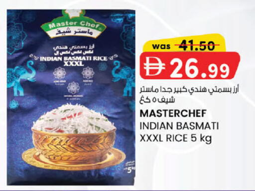available at K M Trading  in UAE - Abu Dhabi