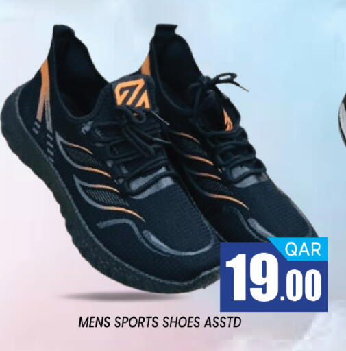 available at شوب اند سمايل هايبرماركت in قطر - الريان
