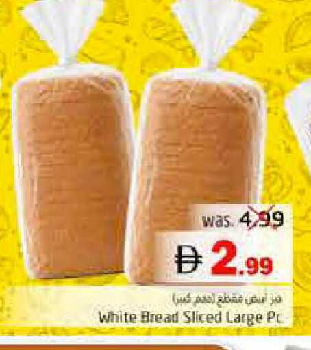 available at Pasons Hypermarket in UAE - Fujairah