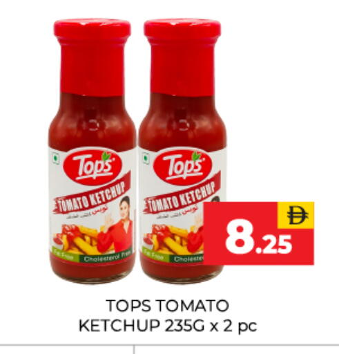 Tomato available at Adil Supermarket in UAE - Dubai