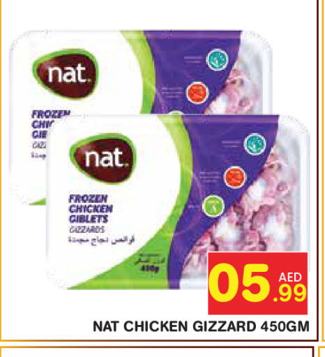 available at سنابل بني ياس in الإمارات العربية المتحدة , الامارات - ٱلْعَيْن‎