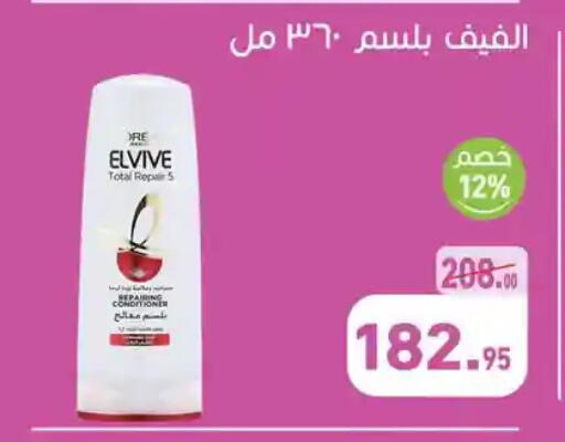 available at Othaim Market   in Egypt - Cairo