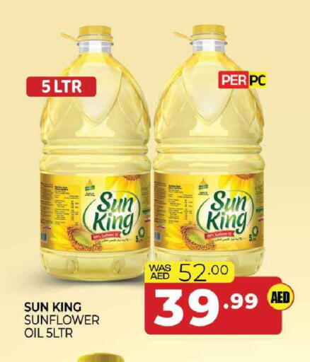 available at المدينة in الإمارات العربية المتحدة , الامارات - الشارقة / عجمان